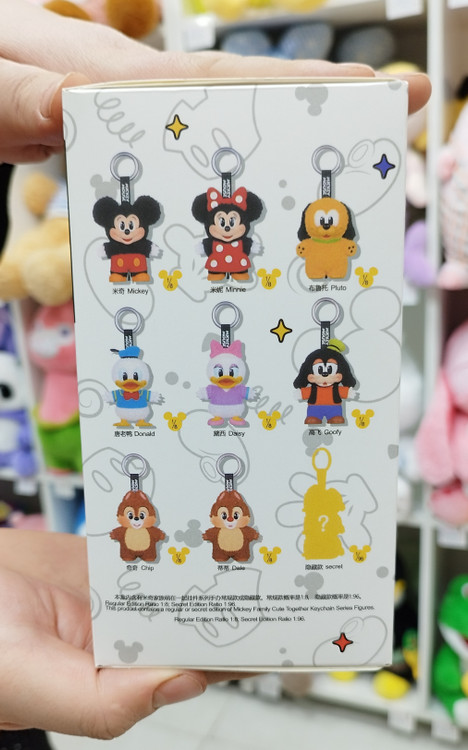 عروسک میکی موس سوپرایزی